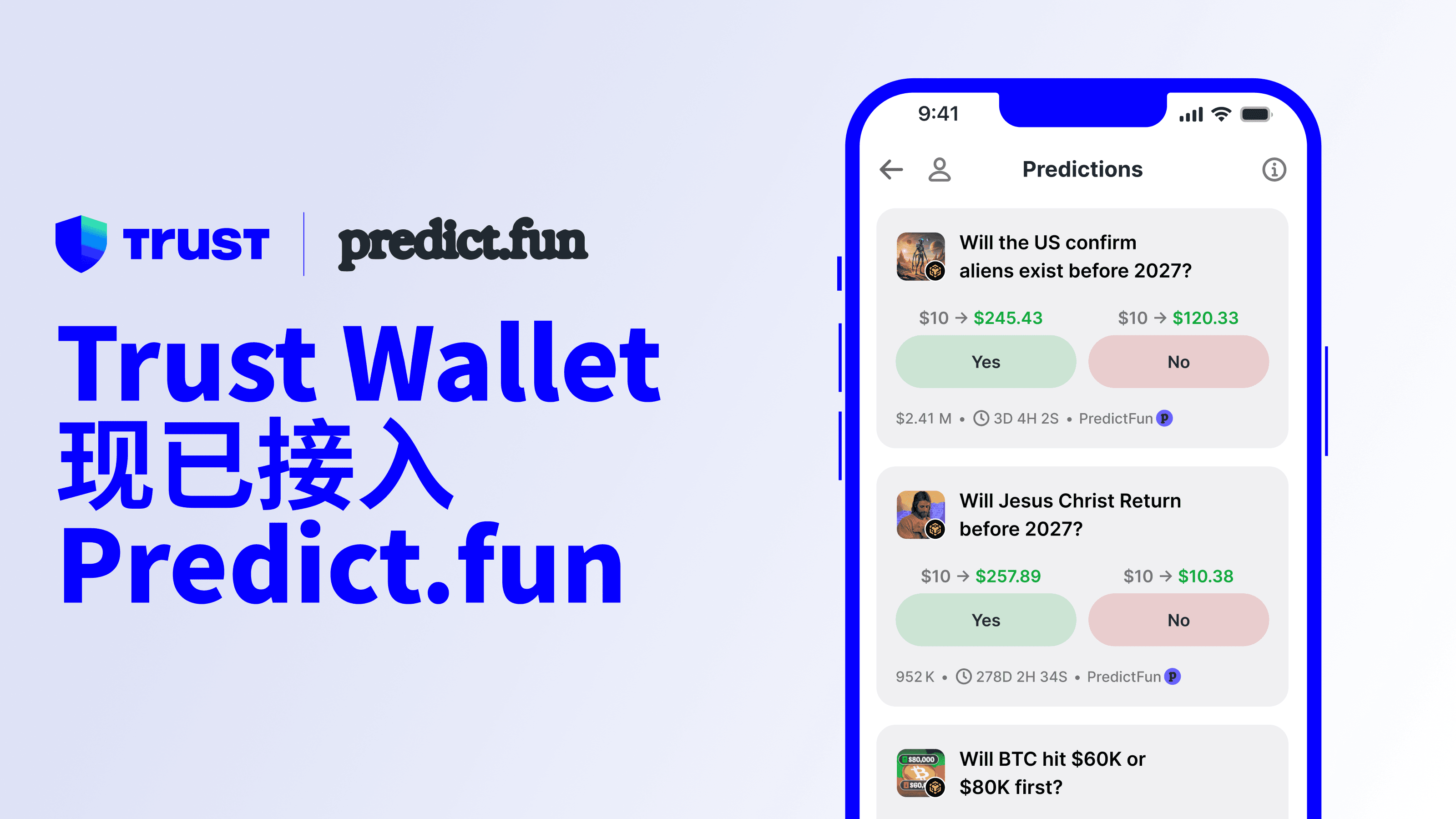Trust Wallet 正式接入 Predict.fun 预测市场