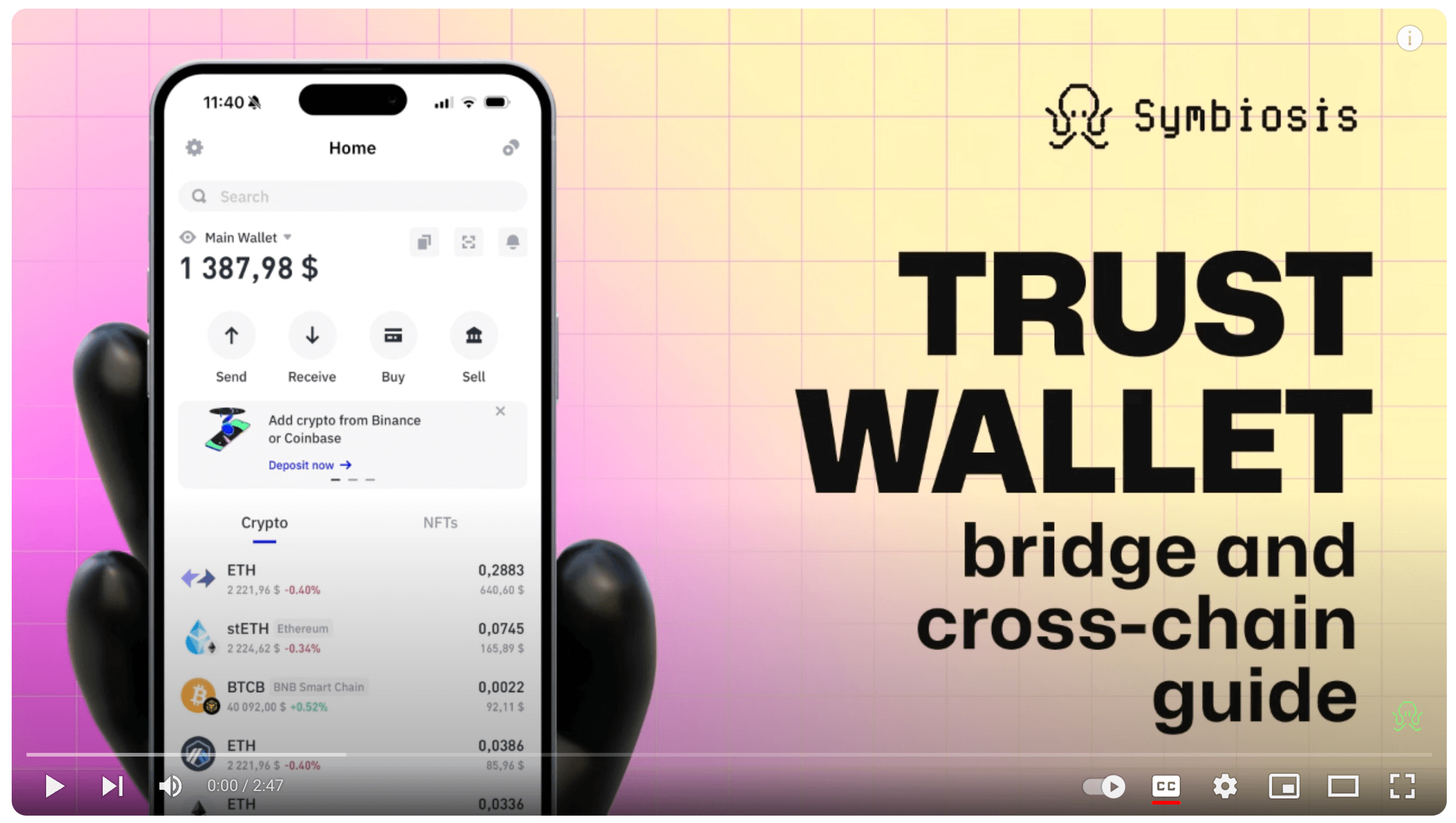 trust-wallet-symbiosis-4.png